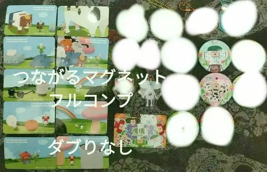 塊魂カフェ　繋がるマグネットシート　缶バッジ　アクリルキーホルダー　フルコンプ