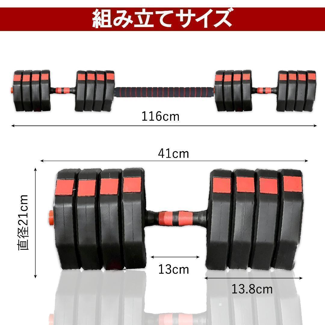 【角型プレート】計50kg バーベルにもなるダンベル 25kg×2個セット A2