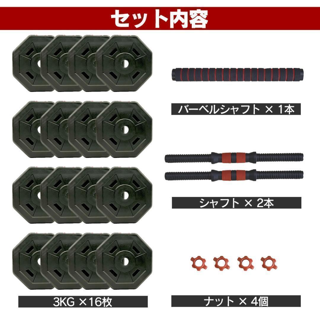 【角型プレート】計50kg バーベルにもなるダンベル 25kg×2個セット A2