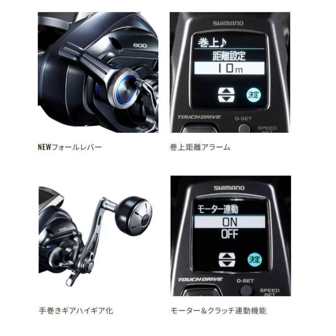 フォースマスター 600 右ハンドル 23年モデル