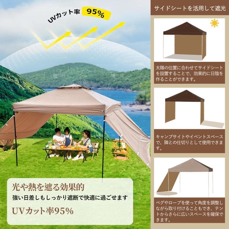 ワンタッチタープテント 3m*3m サンシェード 日よけ 商用 アウトベージュ
