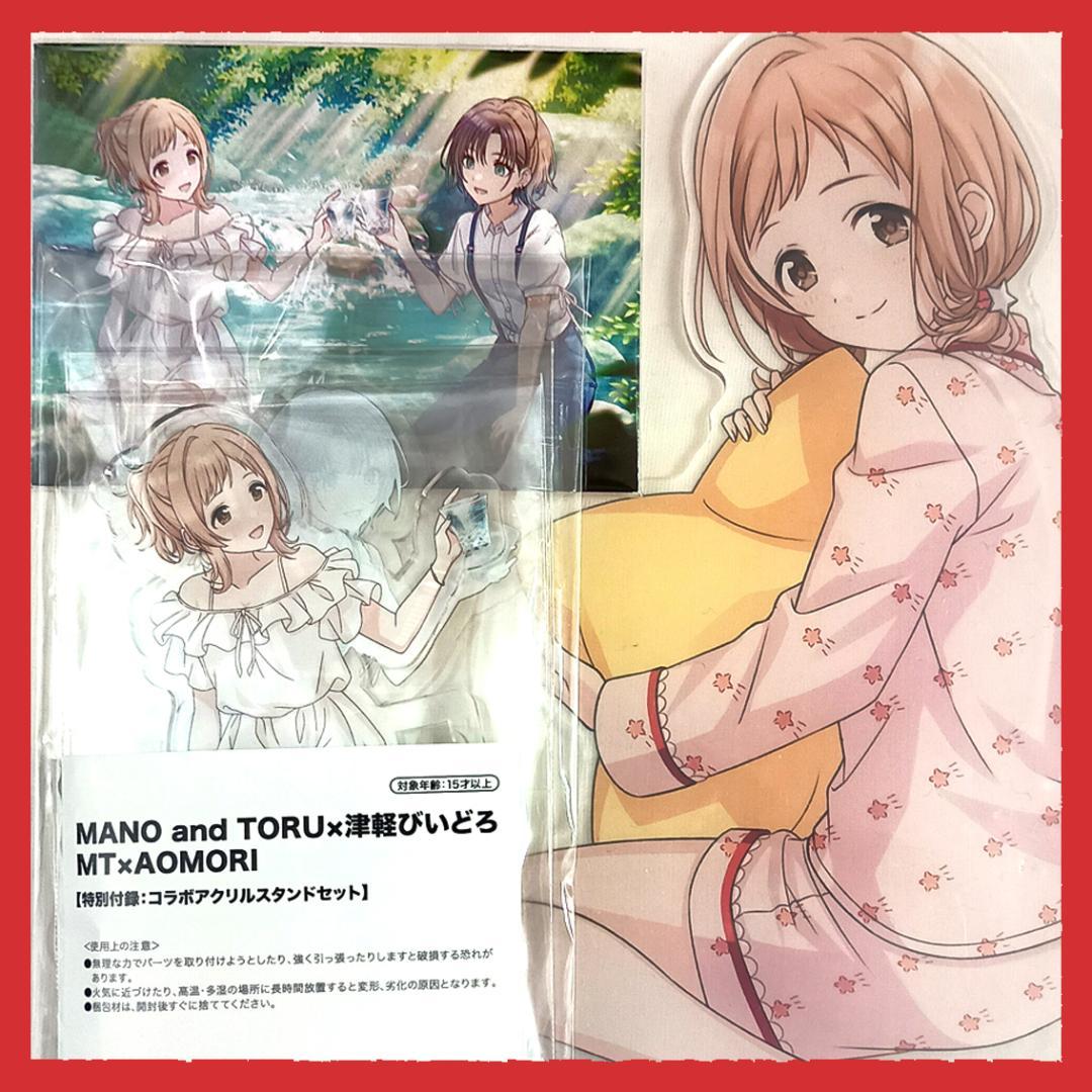 【3点セット】シャニマス 櫻木真乃 青森 津軽びいどろ アクリルスタンド