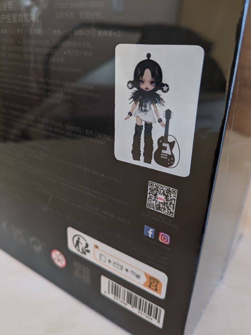 【未開封】SKULLPANDA　NANA　Blast　Action　Figure