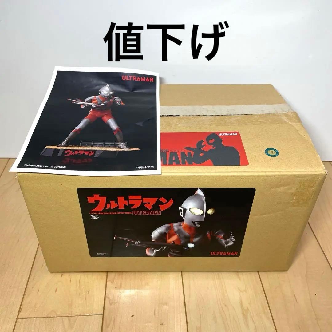 ウルトラマンCtype NONSCALE レジンキャストモデル　無塗装