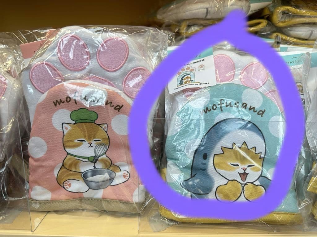 とおる