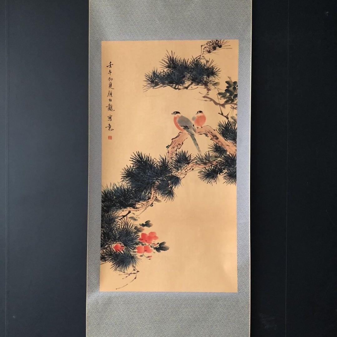 【顔伯龍】《棲松有伴》三尺中堂 掛け軸　紙本着色　中国書画