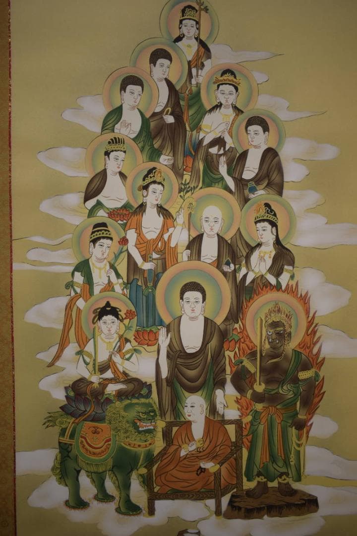 真作/真言十三佛図/真言十三仏図/木崎香秀/桐共箱付/布袋屋掛軸HI-586