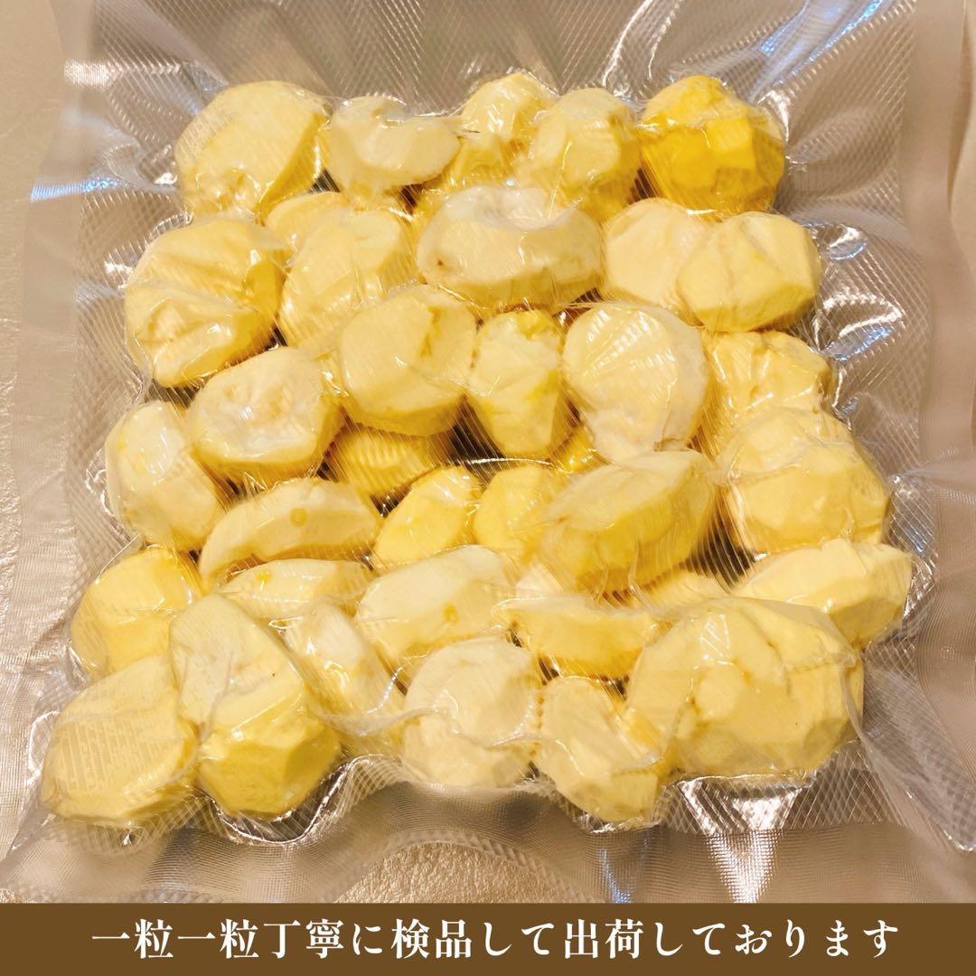 冷凍むき栗　3キロ　10袋分　今年ラスト
