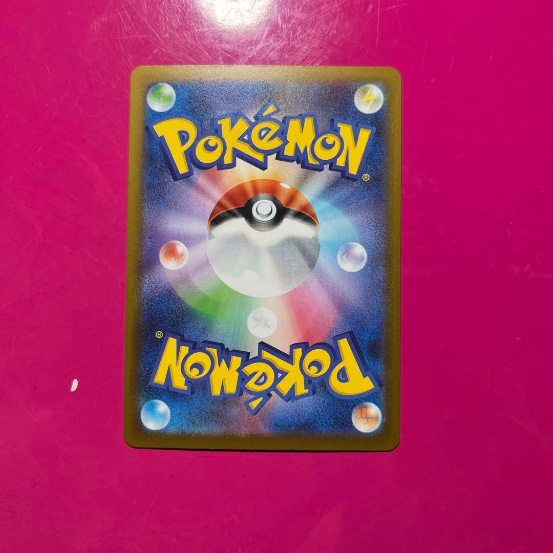 ポケモンカード メガリザードンX ex MA中国語 エラー