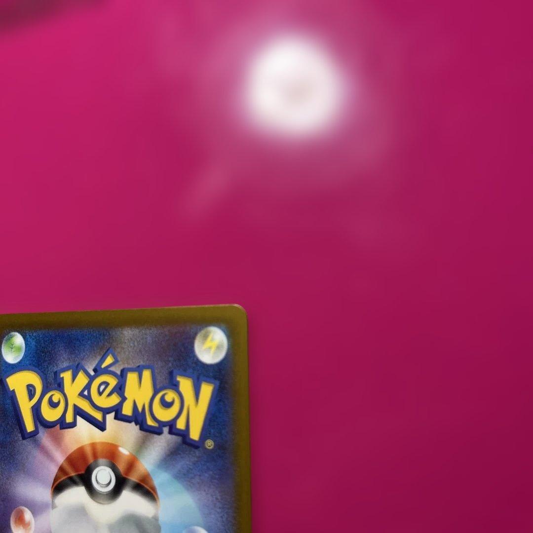 ポケモンカード メガリザードンX ex MA中国語 エラー