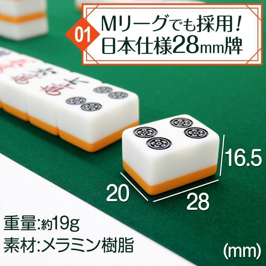 麻雀卓 麻雀牌 セット　白　 折りたたみ 麻雀テーブル 手打ち 高さ2段階調整