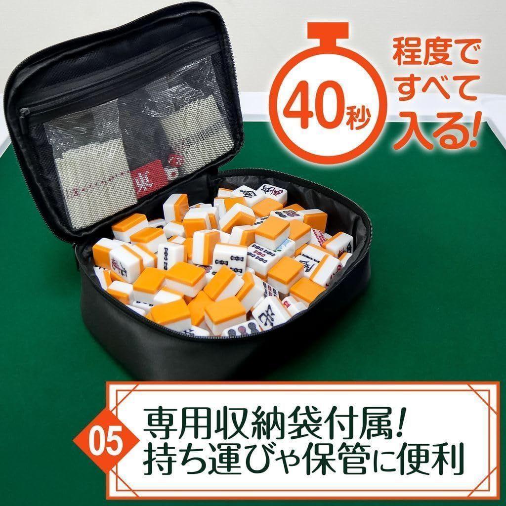 麻雀卓 麻雀牌 セット　白　 折りたたみ 麻雀テーブル 手打ち 高さ2段階調整