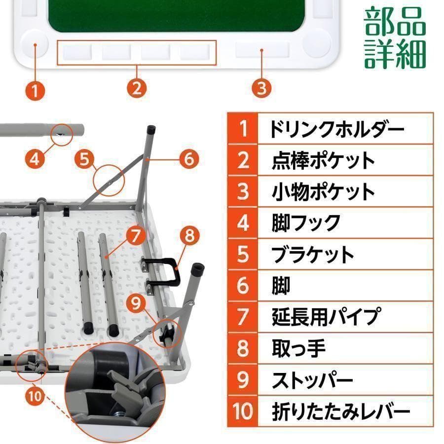 麻雀卓 麻雀牌 セット　白　 折りたたみ 麻雀テーブル 手打ち 高さ2段階調整