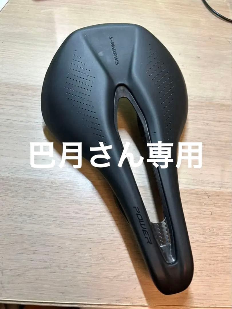 S-Works Power サドル ブラック カーボン