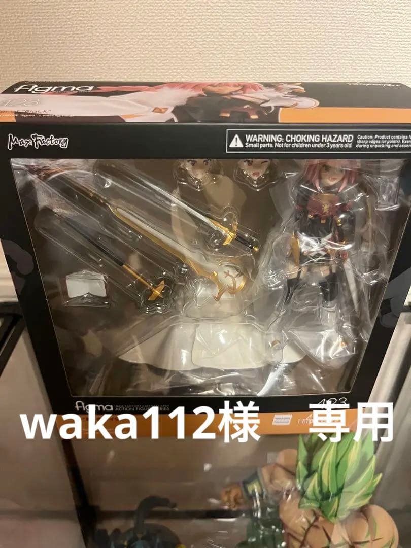 figma 423 Fate/Apocrypha '黒'のライダー フィギュア