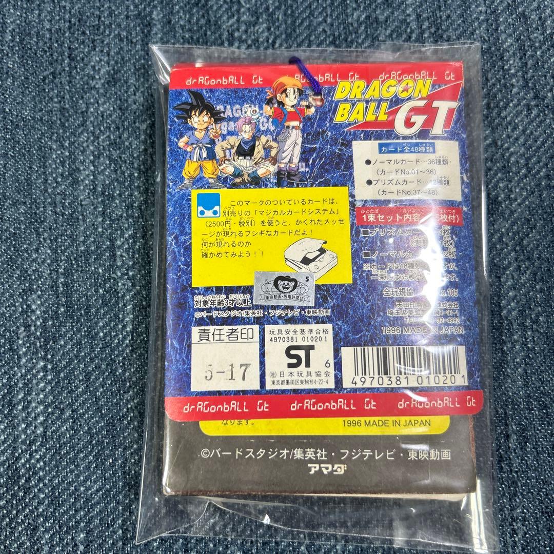 アマダ DBPPカード 1弾 アマダ PPカード GT編 1弾 束 33＋1