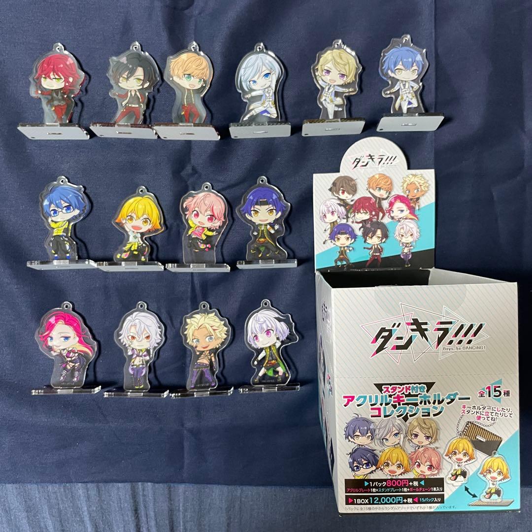 (まとめ売り)ダンキラ　グッズ　コンプリート