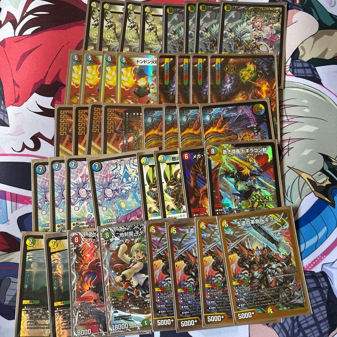 5Cヴォルゼオスバラモルド