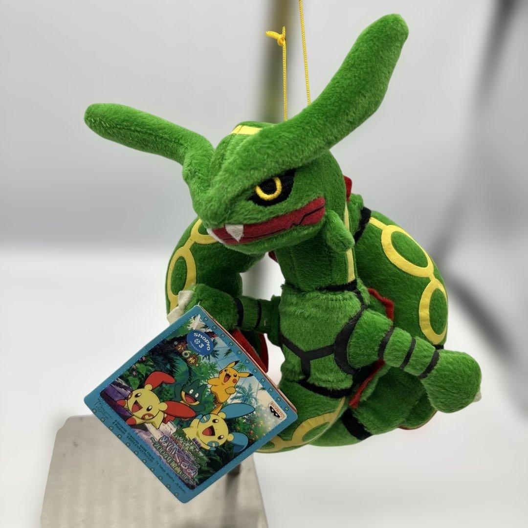 ポケモン　レックウザ　ぬいぐるみ　当時物