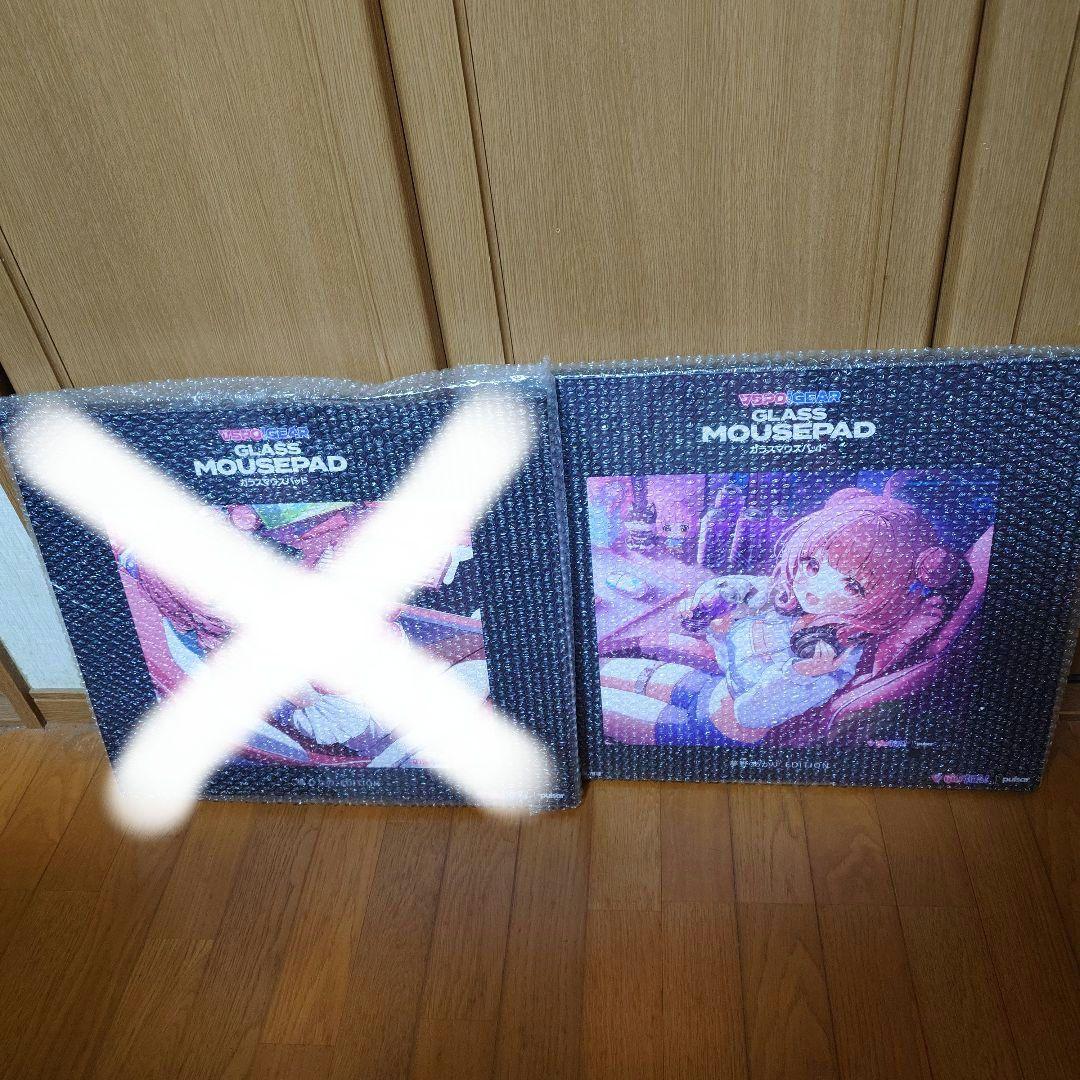 のい