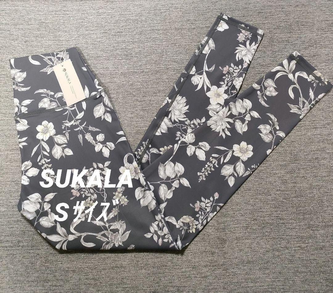 ⑤【新品未使用】SUKALA LAVA レギンス S ボタニカル柄 グレー