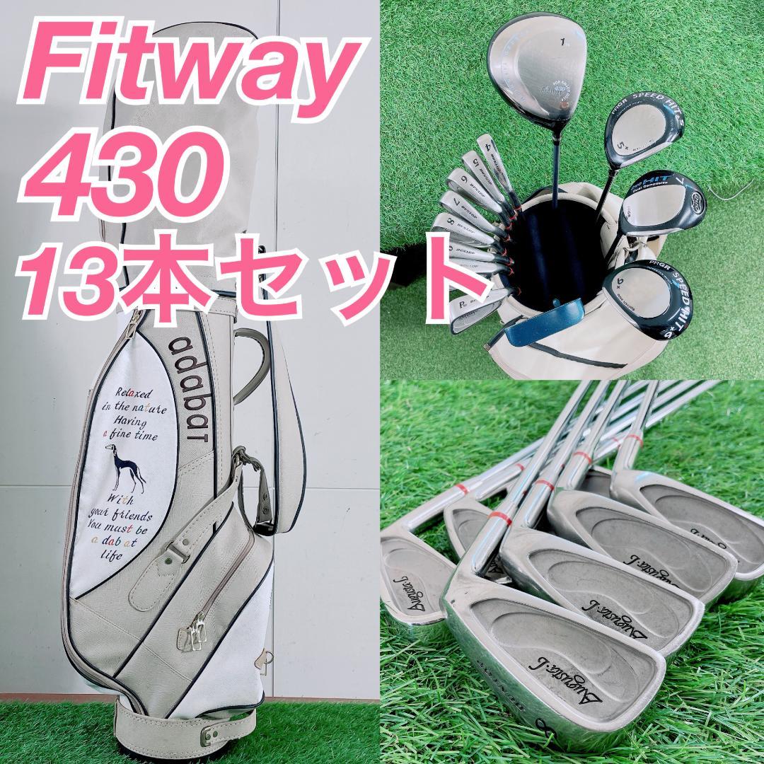 フィットウェイ 初心者 レディース ゴルフクラブ フルセット 13本 N2465