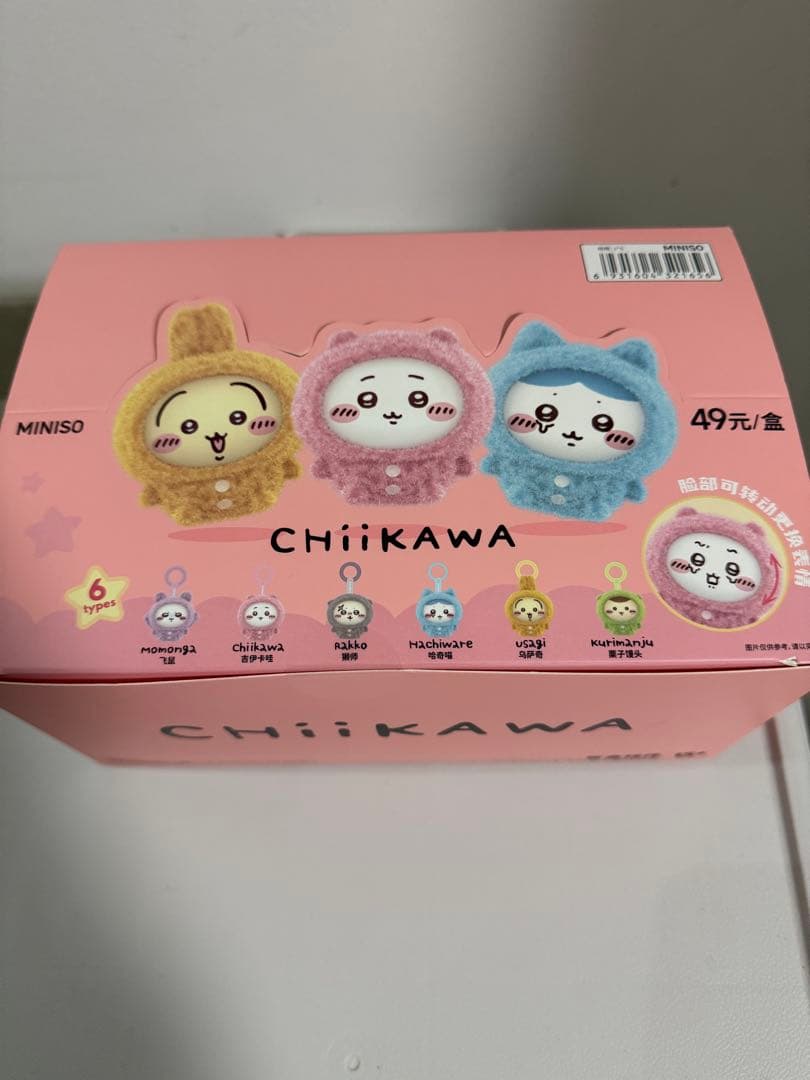 海外限定 1BOX ちいかわパジャマパーティーズフェイスチェンジ MINISO