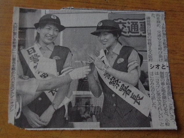 オグシオ