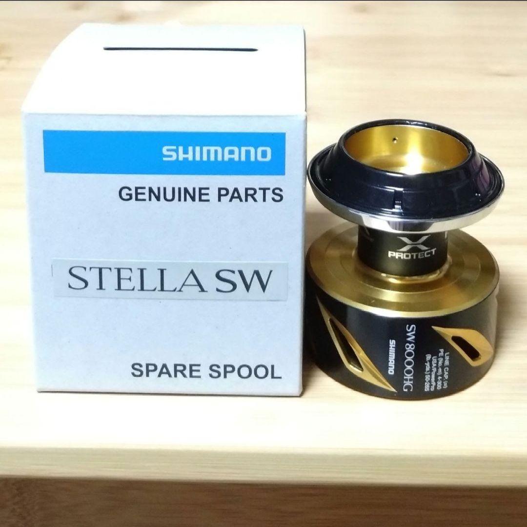 シマノ ステラ 8000HG スプール 新品未使用