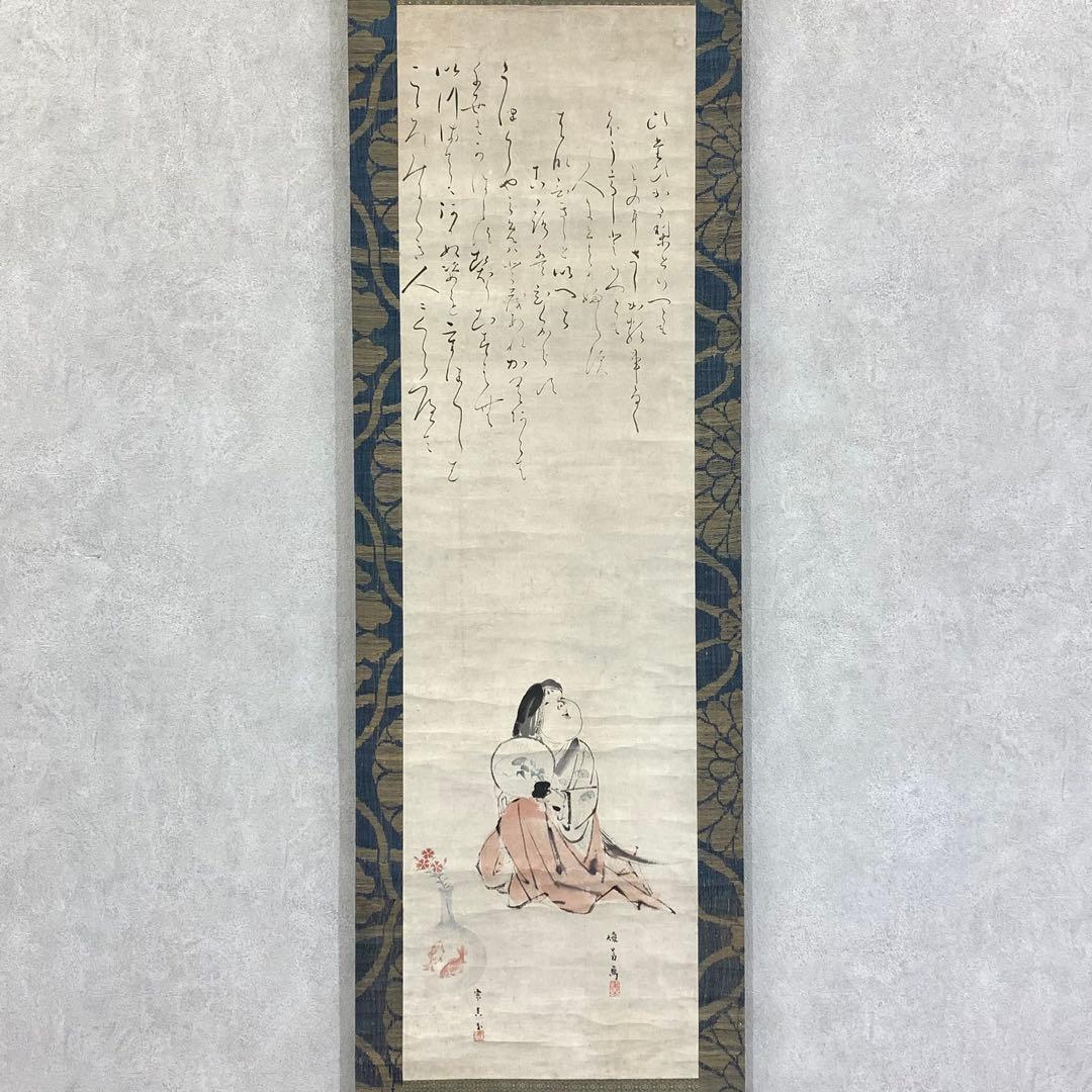 掛軸 お多福 金魚 夏 朝顔 秋桜 合作 画賛 箱無し 3-18