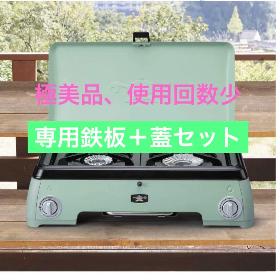フルオプション付き！センゴクアラジンツーバーナー