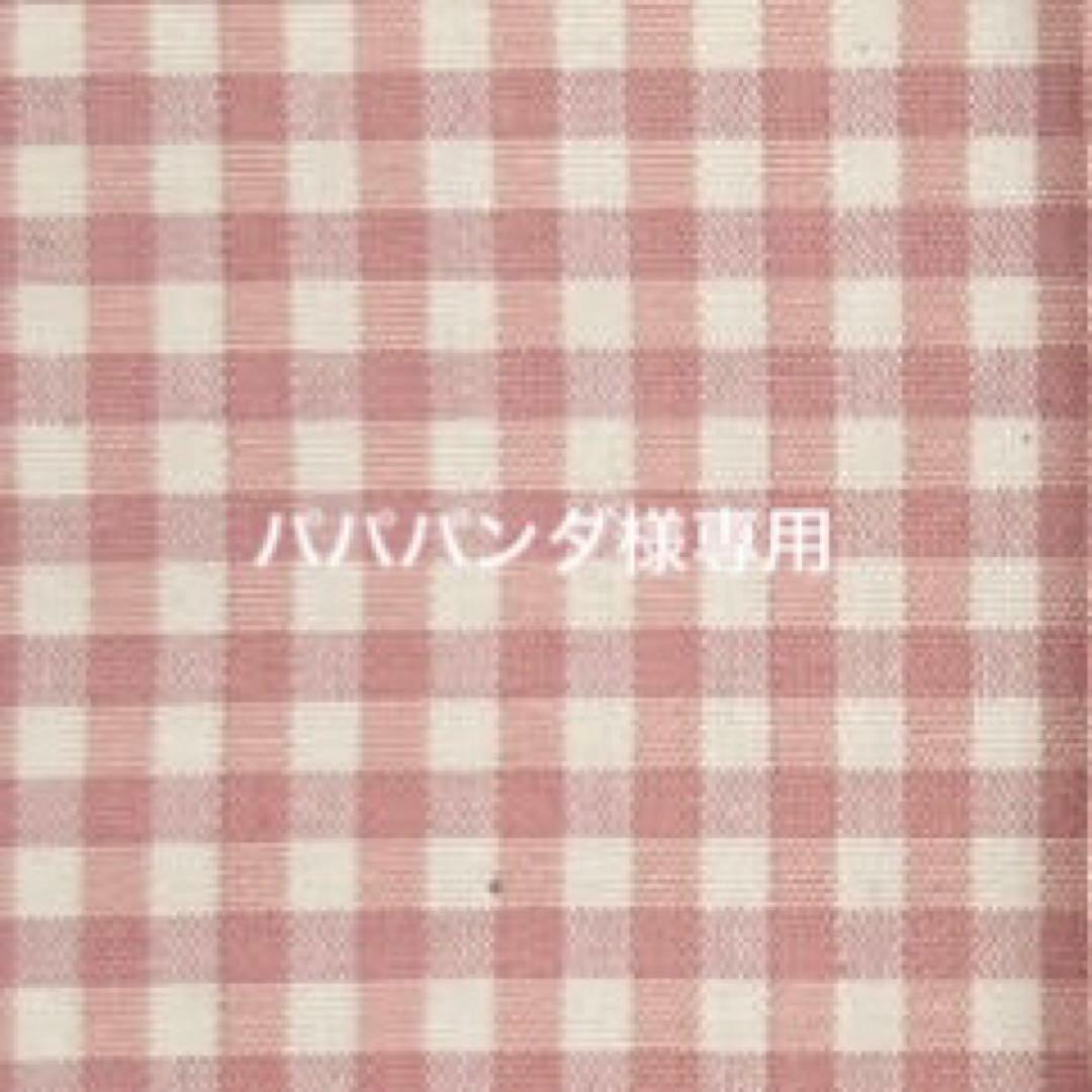 パパパンダ