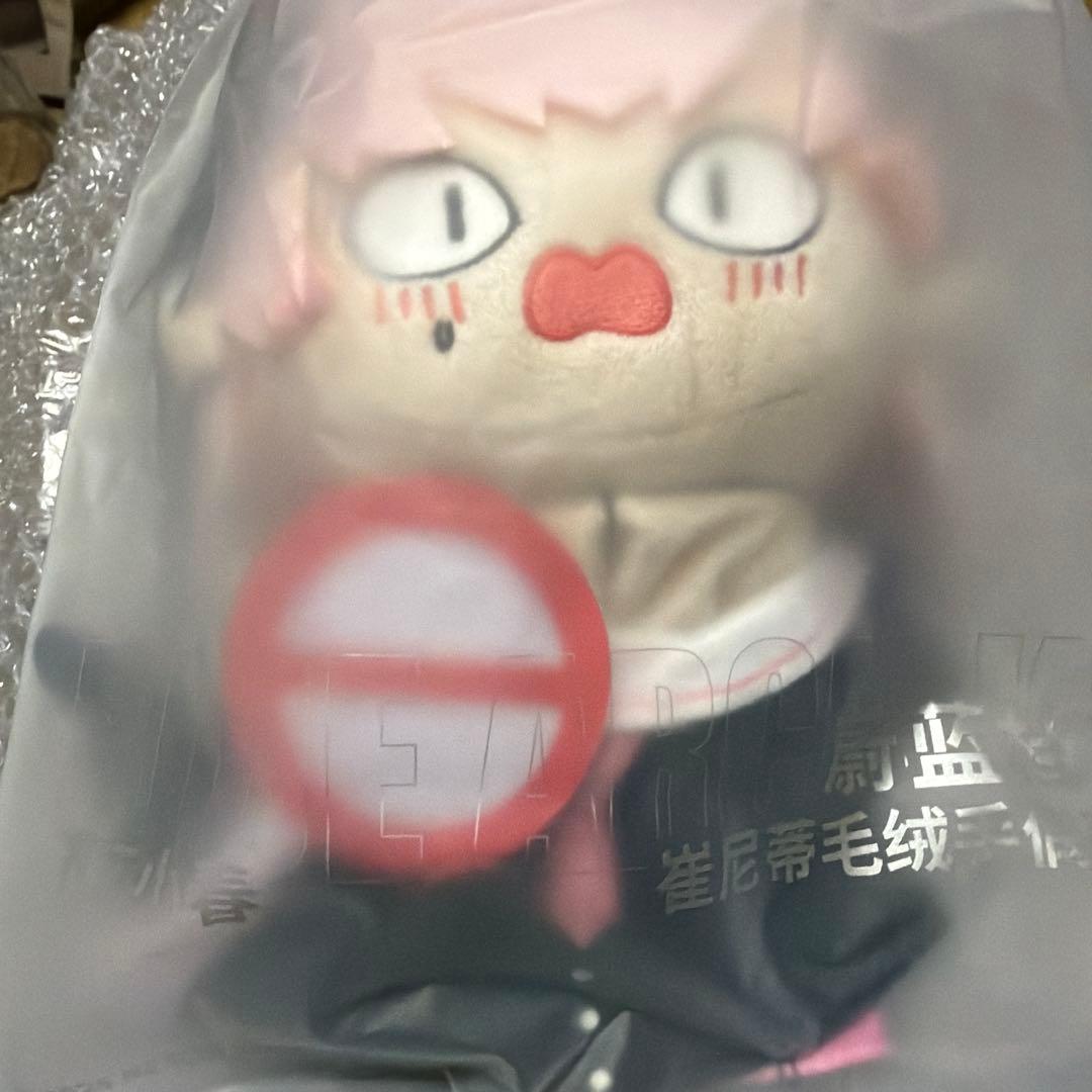 （下江コハル）ブルアカ ぬいぐるみ 中国ブルーアーカイブ