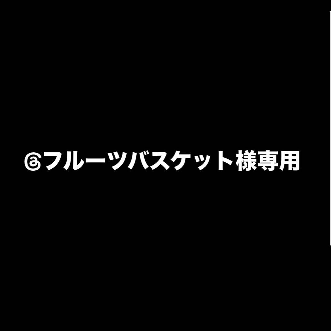 @フルーツバスケット
