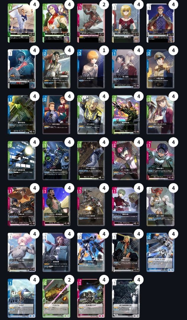 ガンダムカードゲーム 引退品まとめ売り デッキ8つ その他…