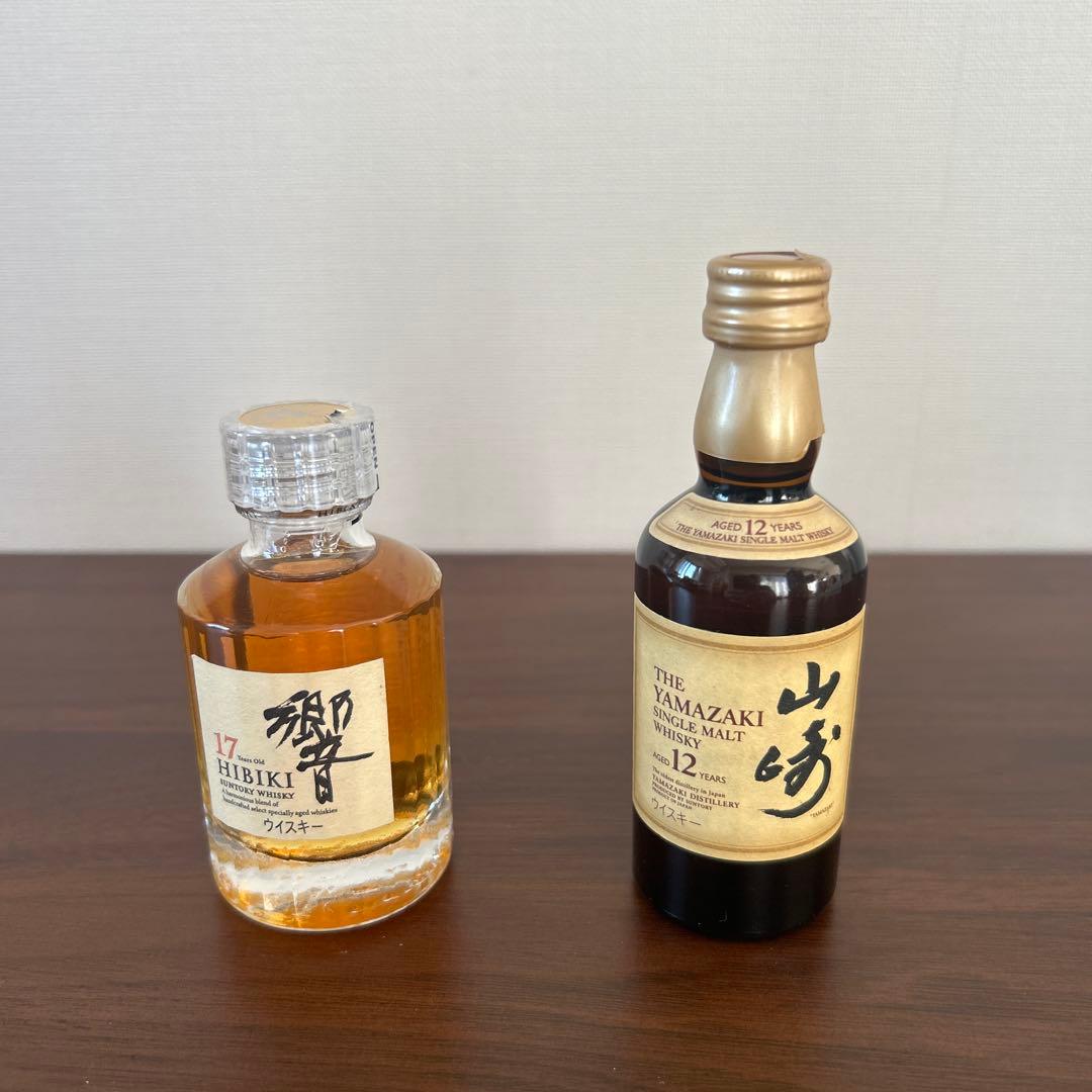 【新品未開封】 「響 17年」「山崎 12年」ウイスキー 50mlミニボトル