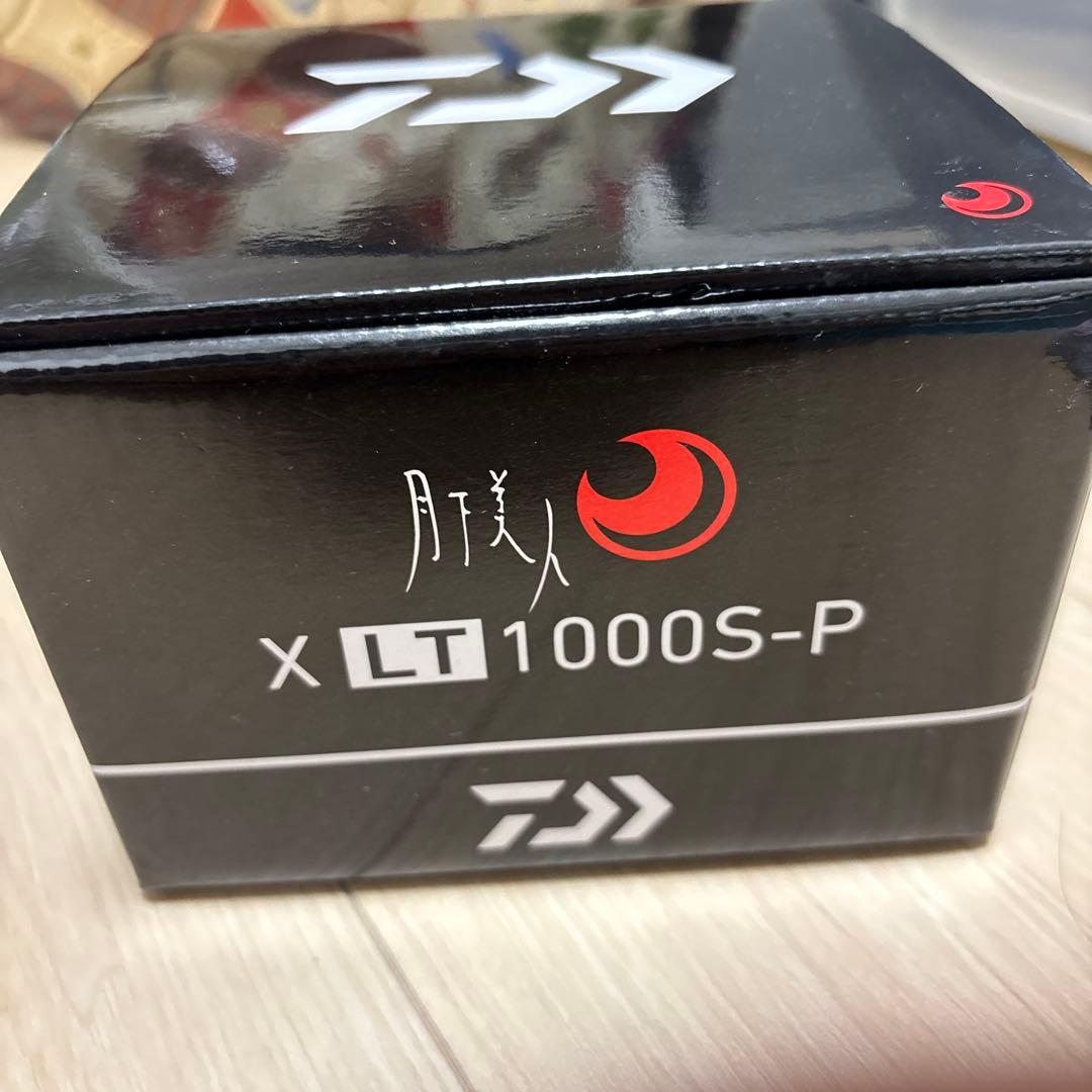 ぽにょっぴー