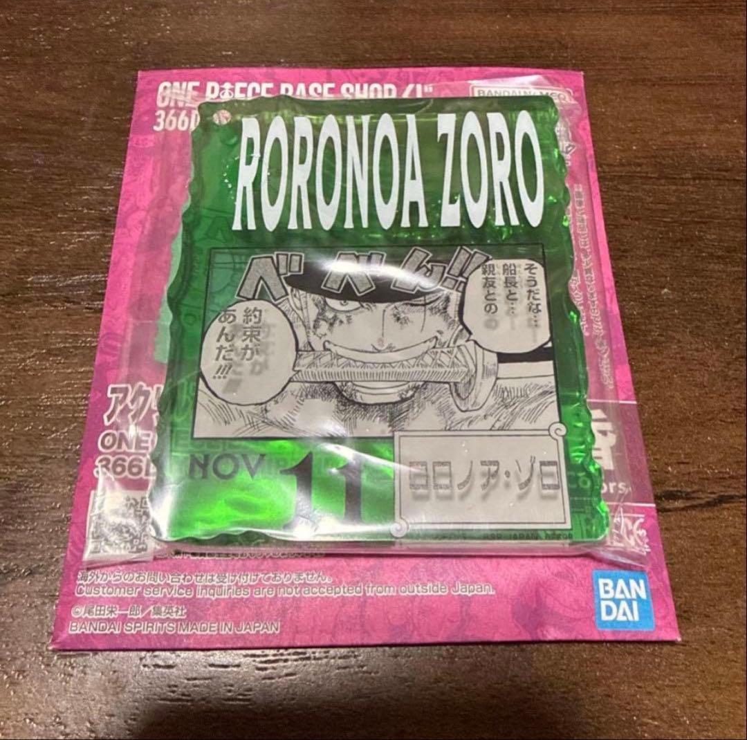 ONE PIECE BASE SHOP アクリルブロックチャーム ロロノア・ゾロ