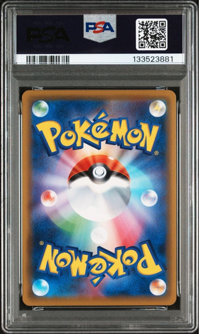【鑑定品/PSA9】エリカのおもてなし SR SM12a タッグオールスターズ