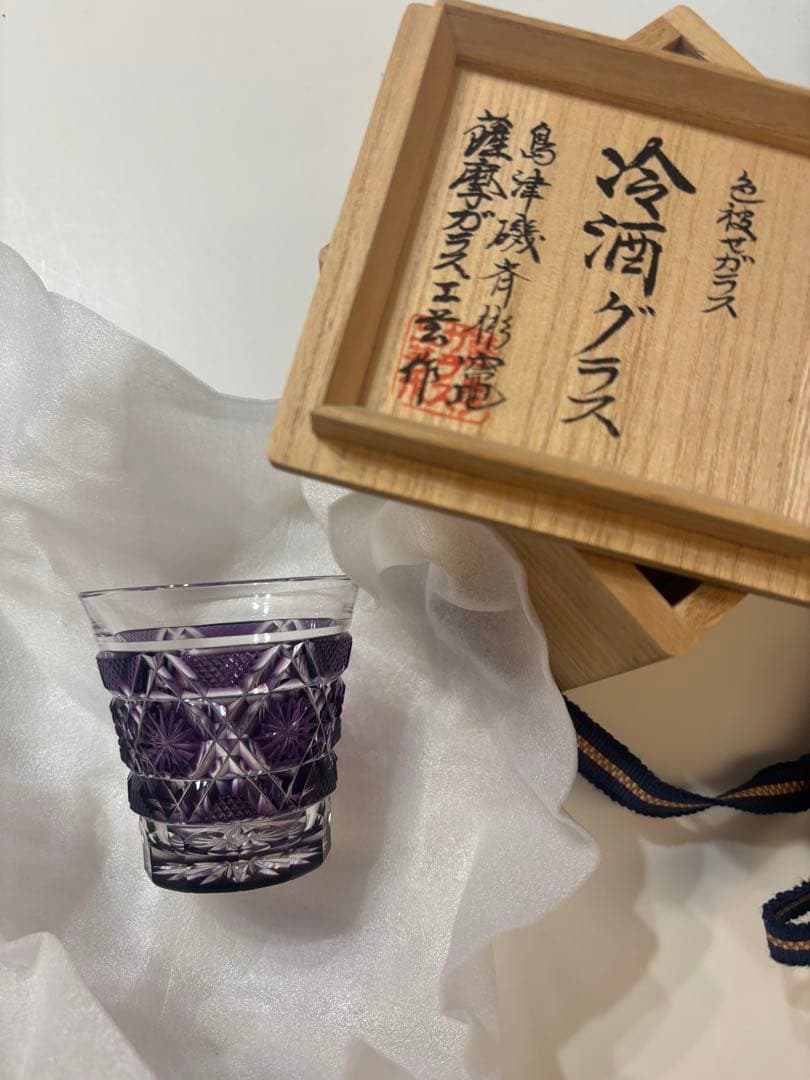 鳥津薩摩切子　冷酒グラス 紫色 ガラス　箱付き