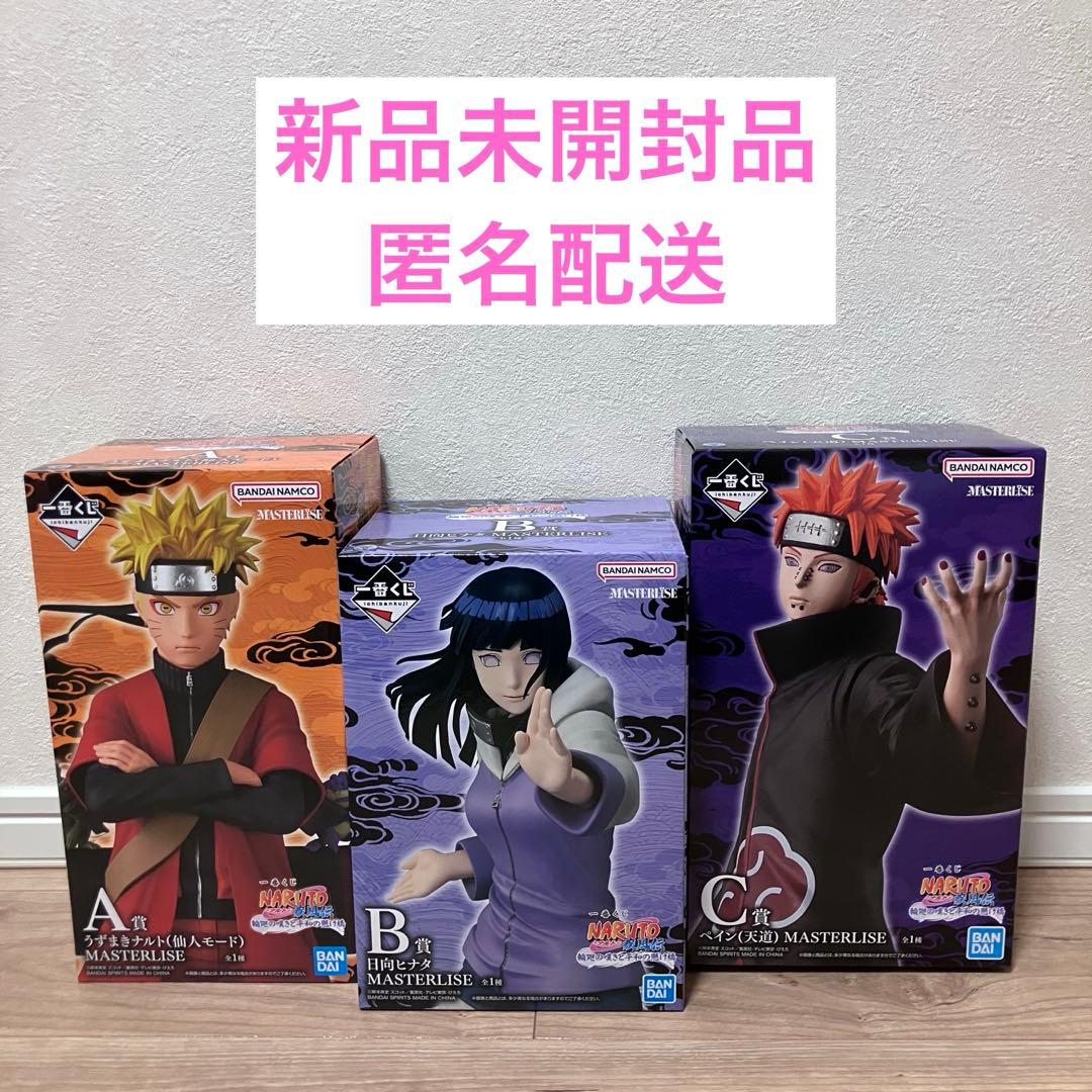 一番くじナルト　A賞ナルト仙人モードフィギュア