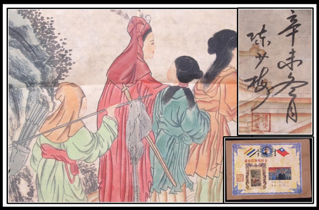 蔵出品　中国古美術　清時代　肉筆水彩絵　唐物骨董品 AK1857A12-3