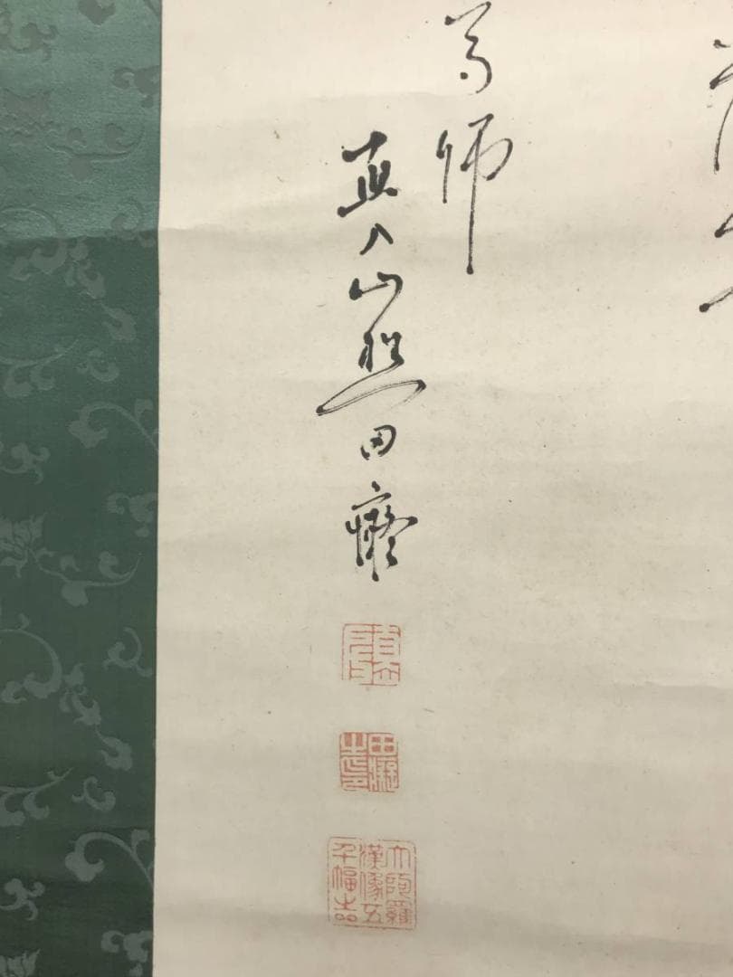 【真作】田能村直入/騎羅漢画賛/騎馬翁/馬人物図/掛軸/名家伝来/AC-180