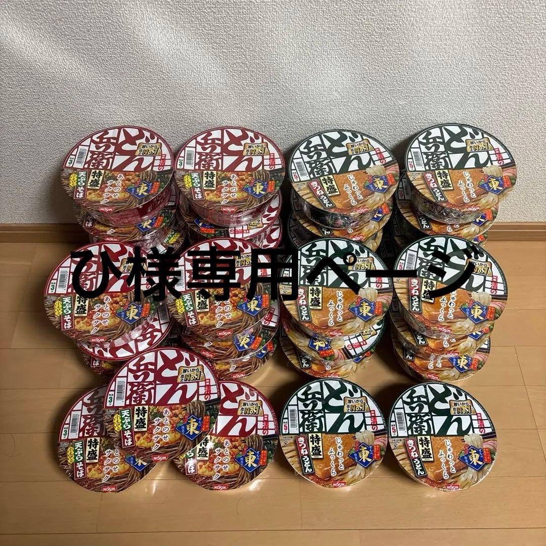 45個。