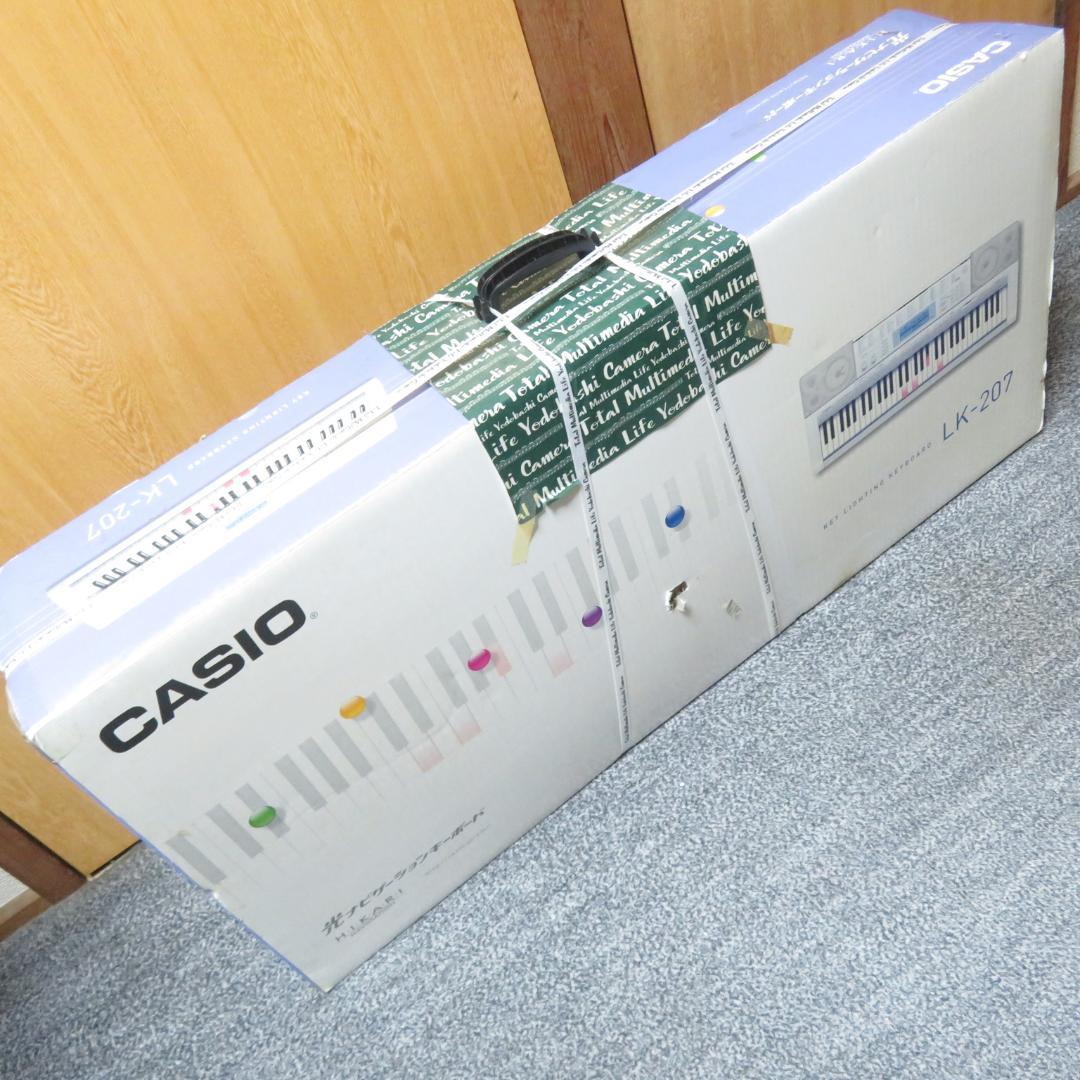 未開封　CASIO 光ナビゲーションキーボード　61鍵盤　 LK-207