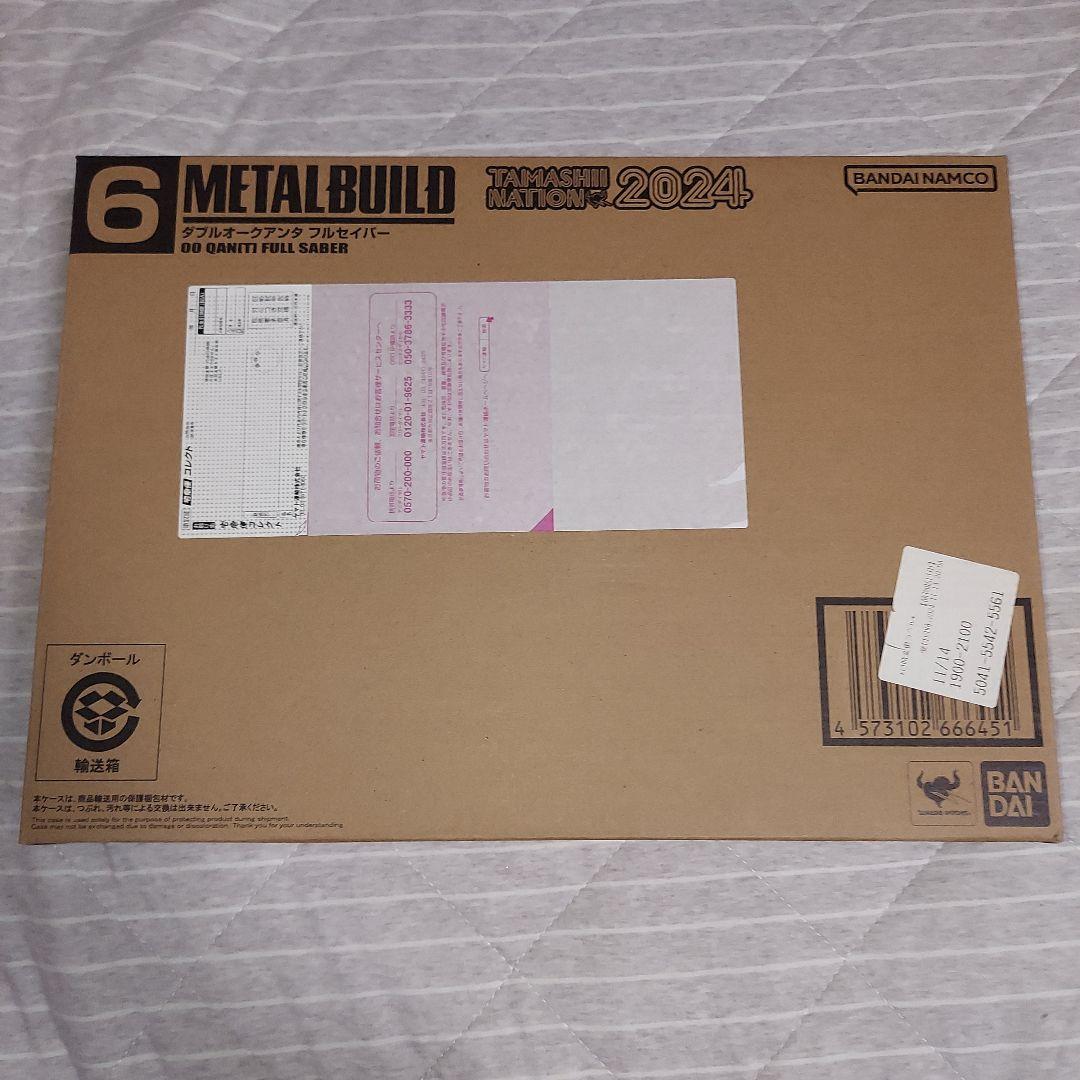新品未開封　ガンダム　ダブルオークアンタフルセイバー　メタルビルド