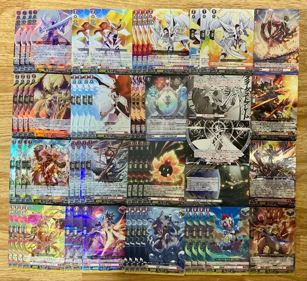 ヴァージルア デッキ パーツ セット まとめ売り