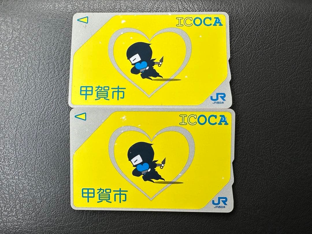 甲賀市ICOCAカード