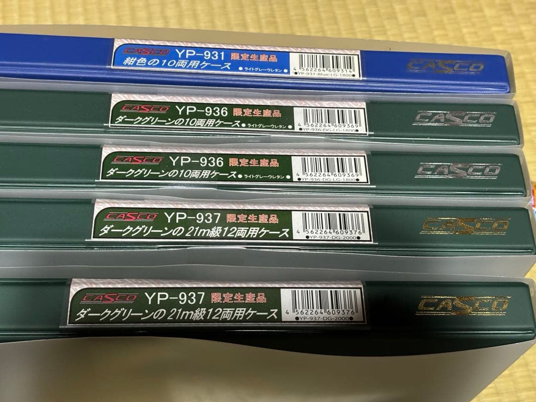 CASCO ケース