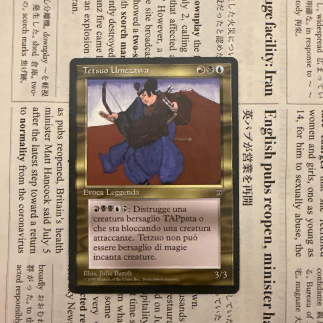 MTG Tetsuo Umezawa 梅澤テツオ　レジェンド　LEG